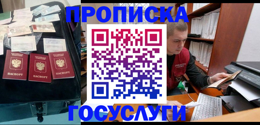 регистрация для школы в Суворове