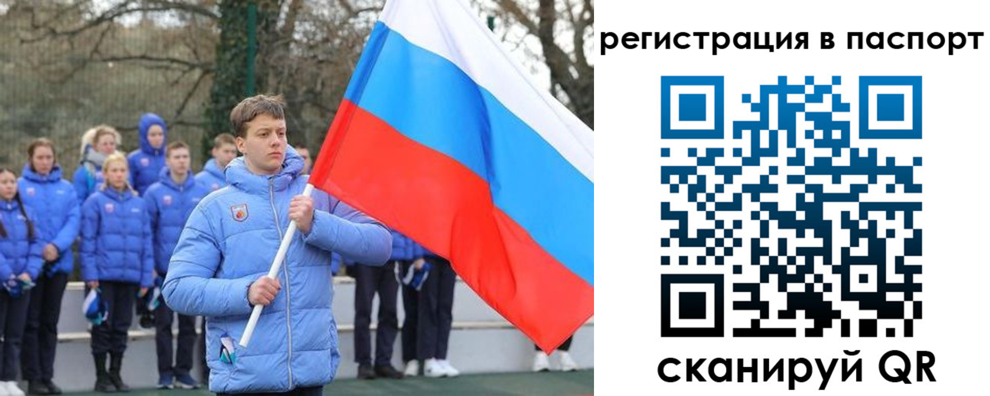 прописка иностранных граждан в Суворове
