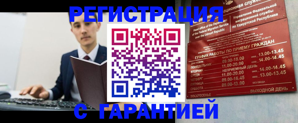 регистрация для школы в Суворове